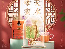 kv,海报