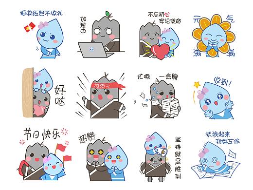 沙溪镇“牢记初心，不忘使命”主题人物形象表情包