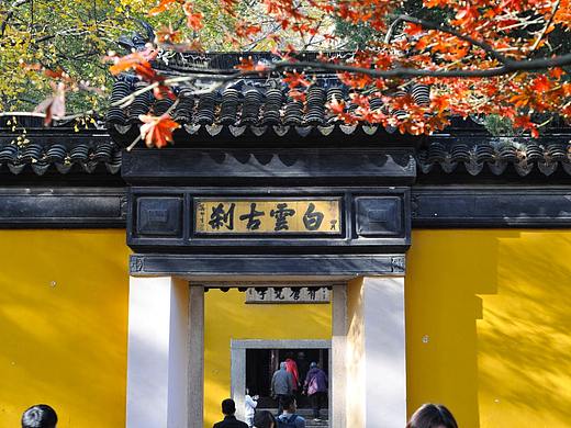 苏州天平山