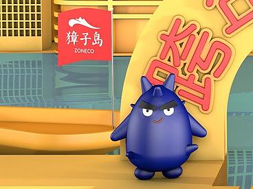 2个活动页面（个人主页-ZNDE0MDI4MjA=） - 运营设计 - 站酷设计师小贰岁原创素材 - 站酷ZCOOL