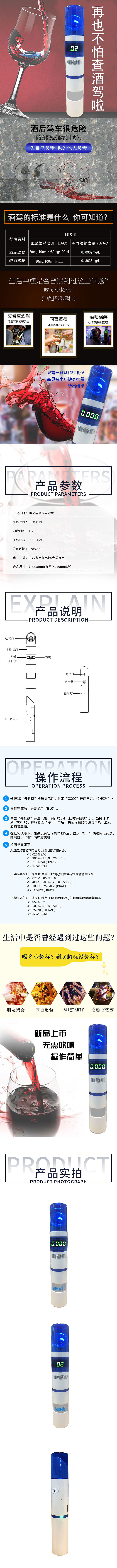 详情页（图ZMjE0NDUxMzE2） - 电商 - 站酷设计师温得和克萝卜原创素材 - 站酷ZCOOL