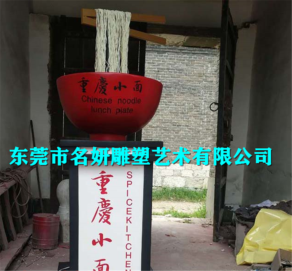 桂林特色店面美陈玻璃钢大宛米粉造型雕塑摆件