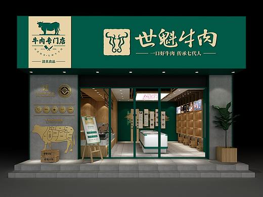 世魁牛肉 店铺形象 店面空间设计 标准店面设计