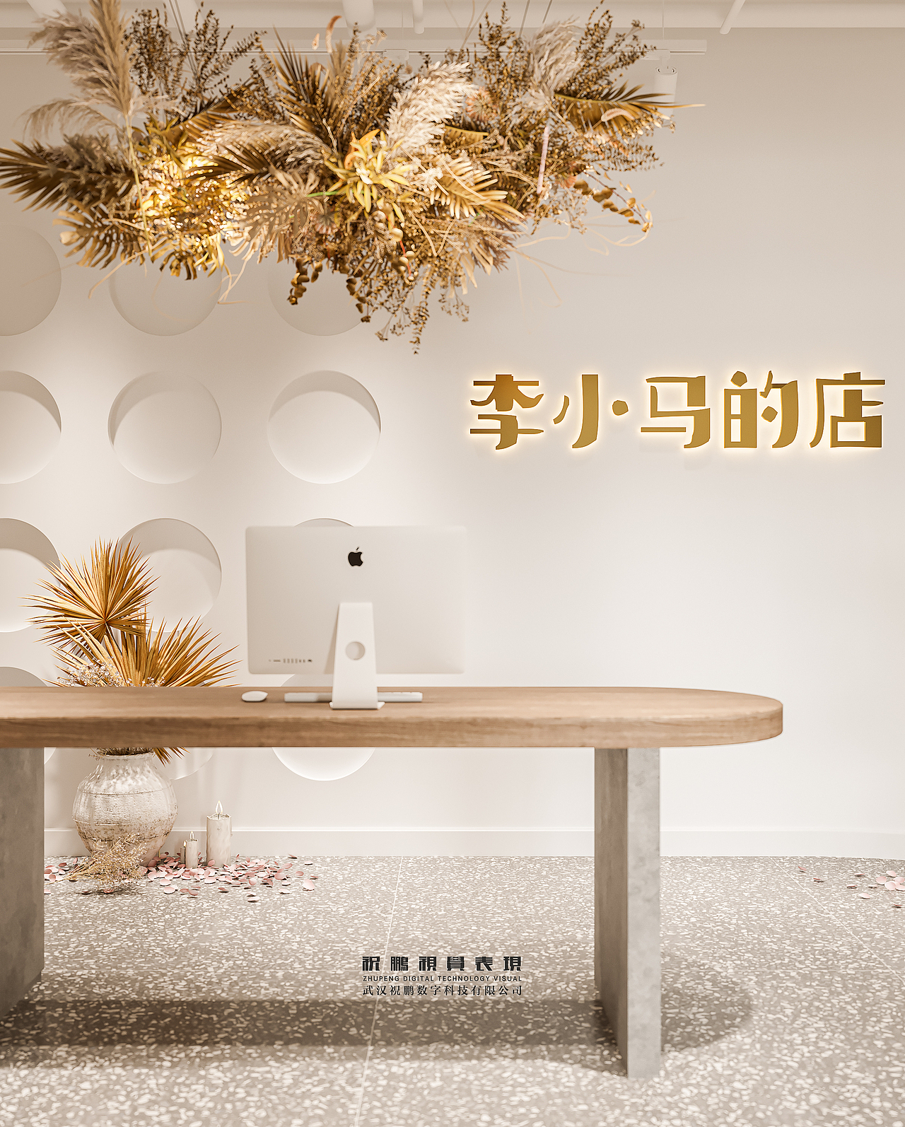 花店（图ZMjc3Nzc5MDA0） - 商业空间设计 - 站酷设计师祝鹏视觉表现原创素材 - 站酷ZCOOL