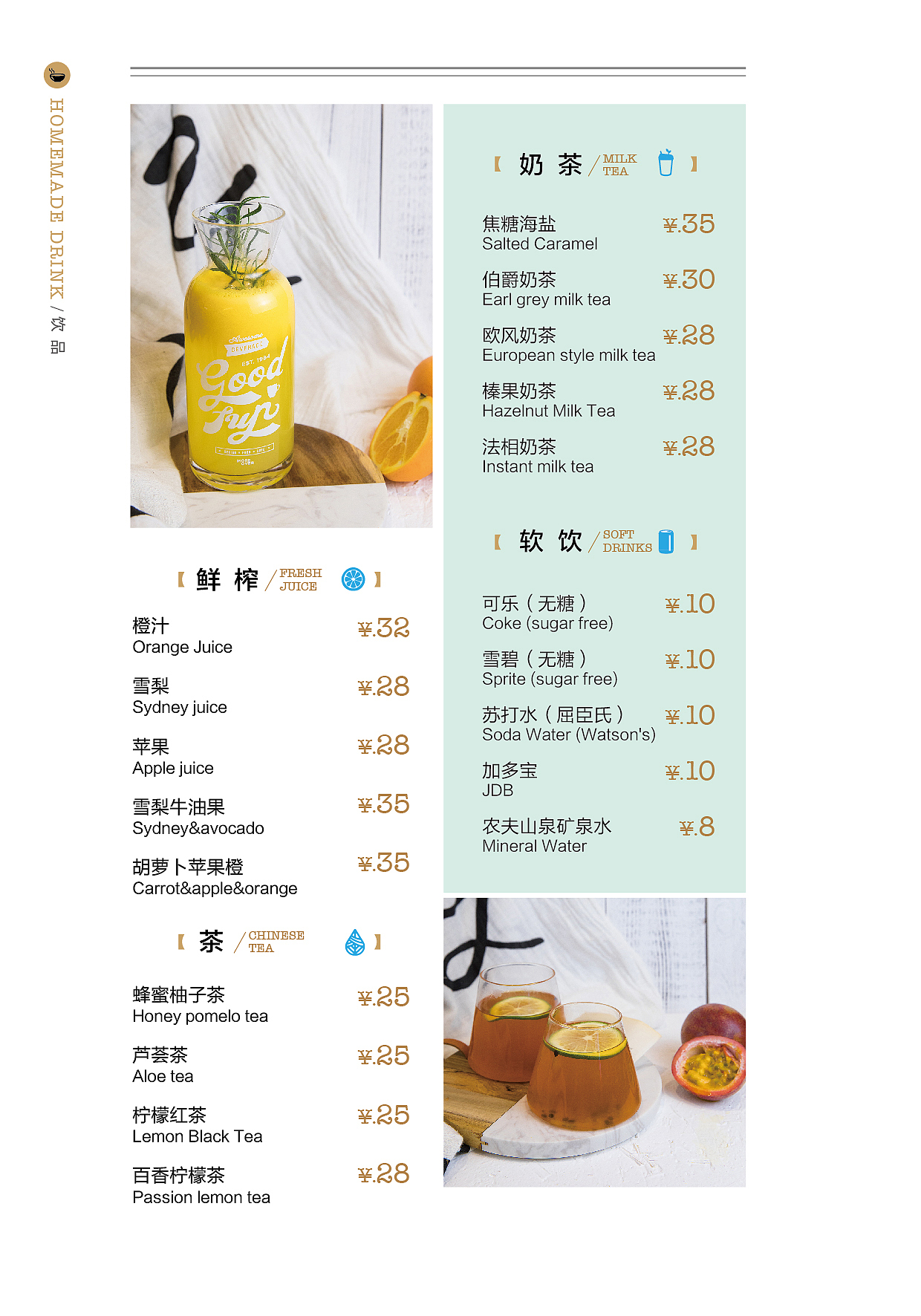 菜单设计（图ZMTQ4NDUyNDky） - 书籍/画册 - 站酷设计师LaoRed原创素材 - 站酷ZCOOL