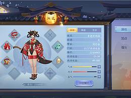 中國風(fēng)角色信息-游戲UI動(dòng)效設(shè)計(jì)