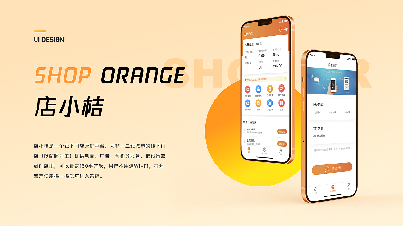 2021作品集（图ZMjQ4MDQ5NTEy） - APP界面 - 站酷设计师老杜老杜原创素材 - 站酷ZCOOL