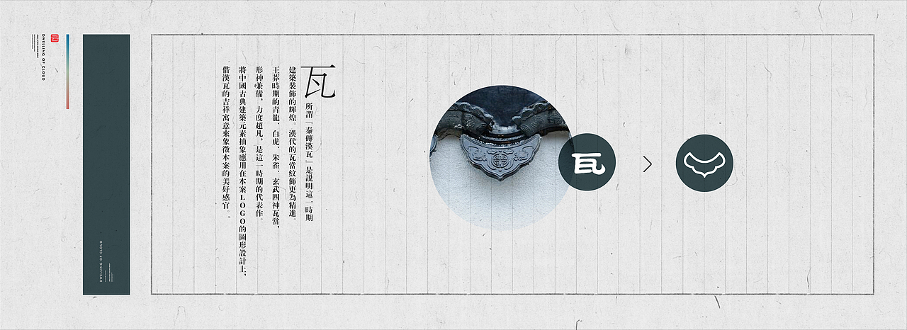 中式不分新旧，分用心不用心，水品不高，但用了点心（图ZMjY5NzMxNDY4） - 其他平面 - 站酷设计师互度廣告原创素材 - 站酷ZCOOL