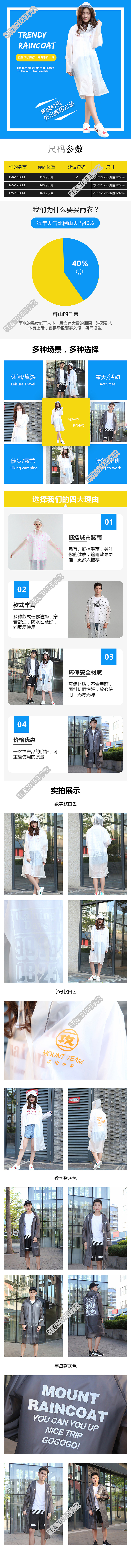 电商详情页（图ZMTEzNDY3OTYw） - 其他UI - 站酷设计师90后小超原创素材 - 站酷ZCOOL