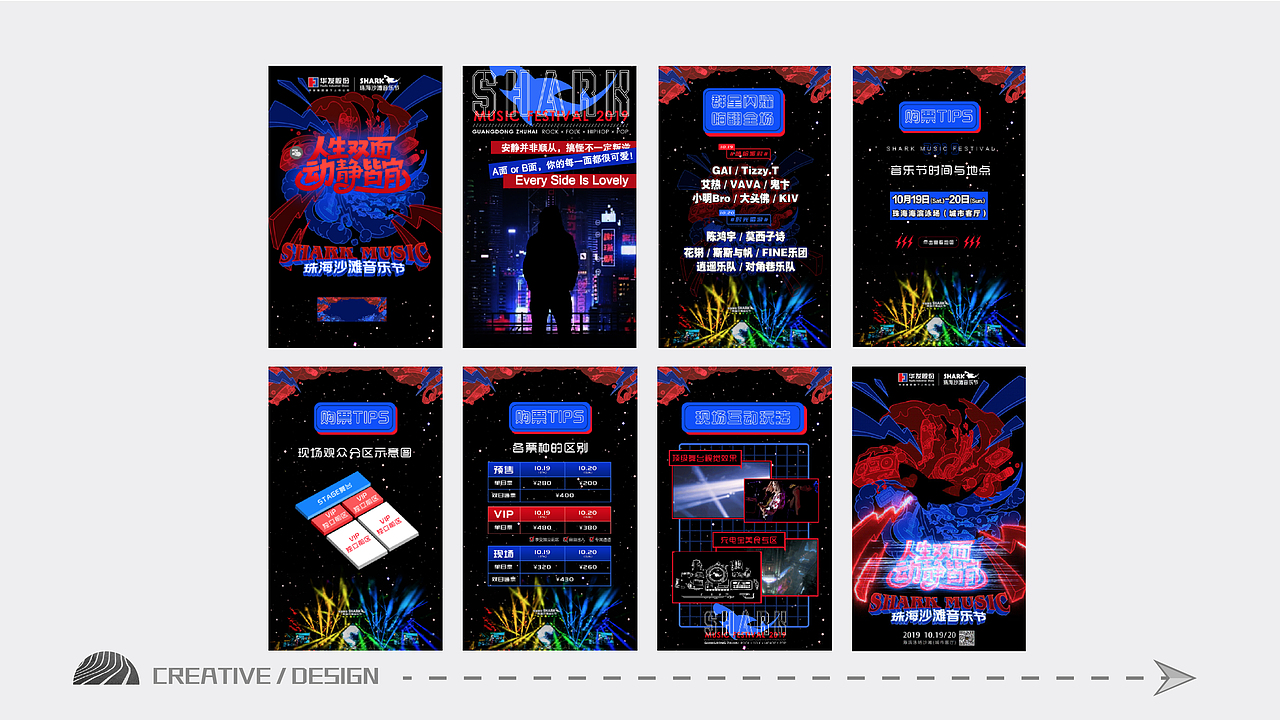 2019作品集（图ZMTg4NjU1NzEy） - APP界面 - 站酷设计师奶糕不吃鱼原创素材 - 站酷ZCOOL