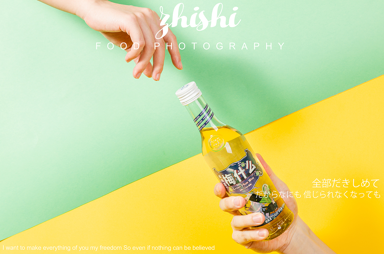 梅什么|青梅酒拍摄