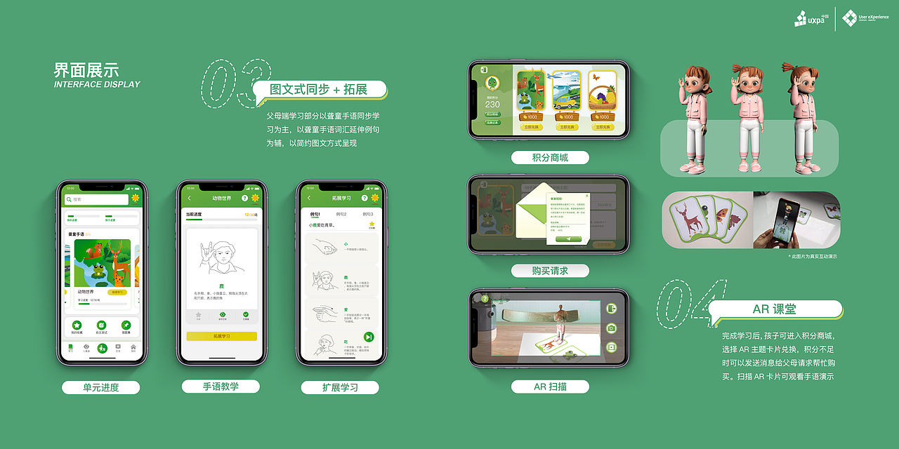 2021视觉作品集（图ZMjU0MTE2OTc2） - 其他平面 - 站酷设计师Yume修鱼原创素材 - 站酷ZCOOL