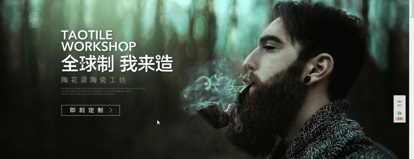 陶瓷类目店铺视觉（图ZMzE3NzE1NDQ=） - 电商 - 站酷设计师飞翔的海鸥君原创素材 - 站酷ZCOOL