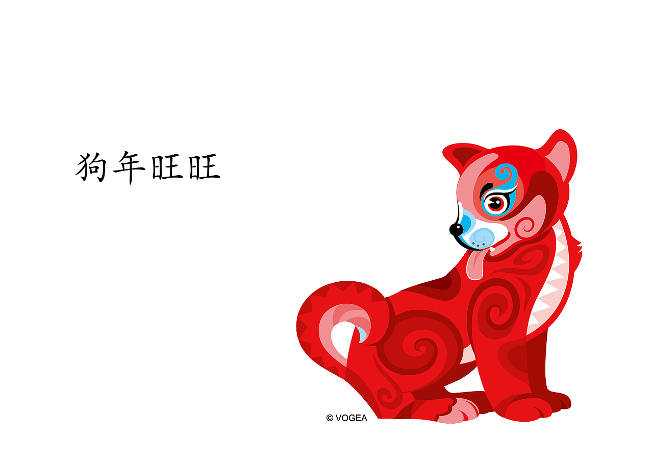 十二生肖之戌狗兴旺 狗年图库系列（图ZNzU3MDgyOTI=） - 品牌 - 站酷设计师奉全文化原创素材 - 站酷ZCOOL