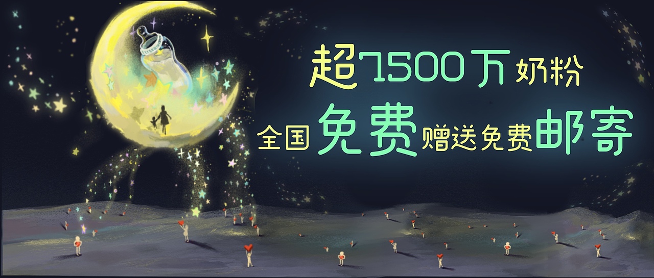 疫情相关公益活动海报设计（图ZMTk2NjcxOTU2） - 商业插画 - 站酷设计师王钰迪原创素材 - 站酷ZCOOL