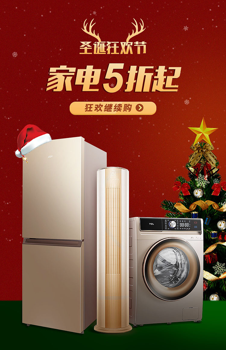 作品集（图ZMjUyNzgyMjE2） - 电商 - 站酷设计师程程不吃芹菜原创素材 - 站酷ZCOOL