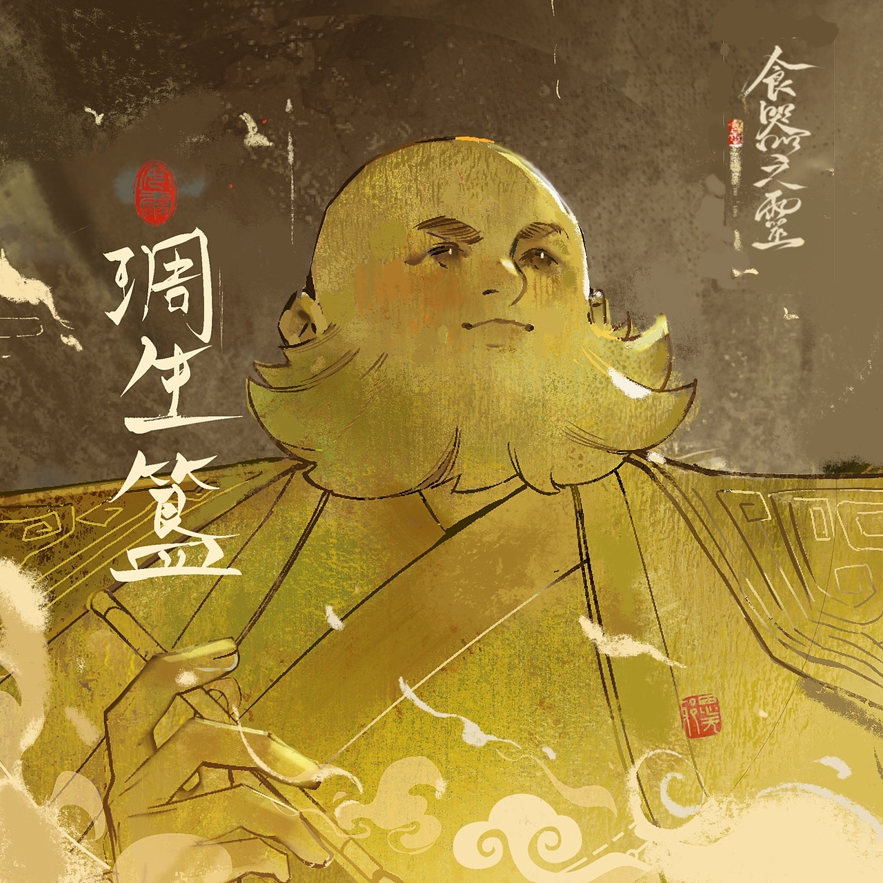 「食器之灵」古代食器拟人主题CG插画（图ZMzQxODQ0Nzk2） - 艺术插画 - 站酷设计师幌籽鸭脖原创素材 - 站酷ZCOOL