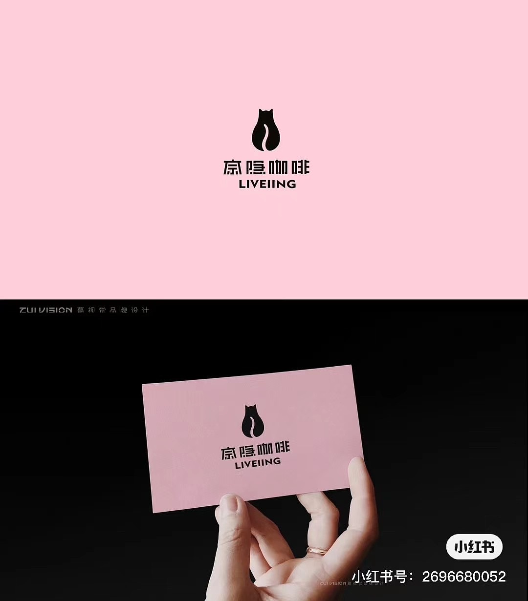 原创趣味logo设计｜蕞视觉原创（图ZMzY0NTI5NjA4） - Logo - 站酷设计师蕞视觉原创素材 - 站酷ZCOOL