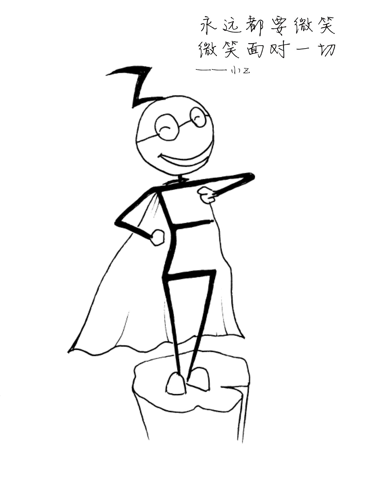 2015年末小Z送給設(shè)計(jì)師們的話【原創(chuàng)】（圖ZMzk0ODcwNzY=） - 創(chuàng)作習(xí)作 - 站酷設(shè)計(jì)師乾博凱文創(chuàng)原創(chuàng)素材 - 站酷ZCOOL