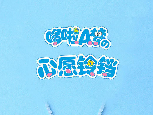 清新可爱详情页整理