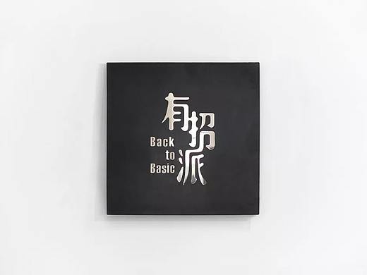 JOIN US┃有招派春季招聘┃设计师通道开启