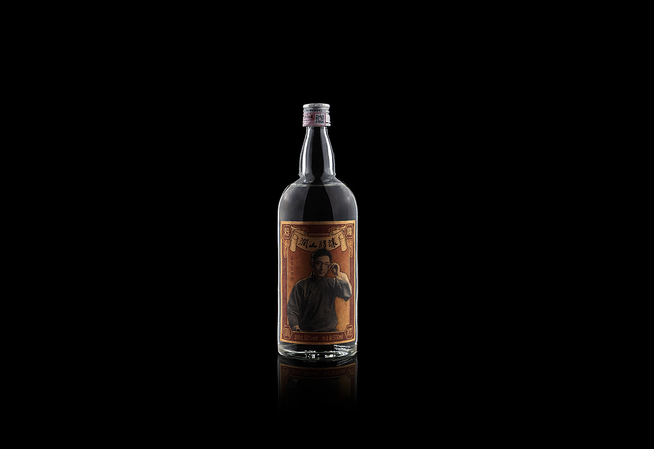 澜山纯酿白酒产品照