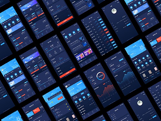金融App界面修改