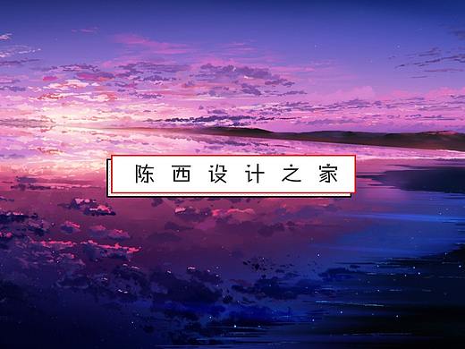 【PPT】我不管，我要送大家第8份開源PPT模板啦