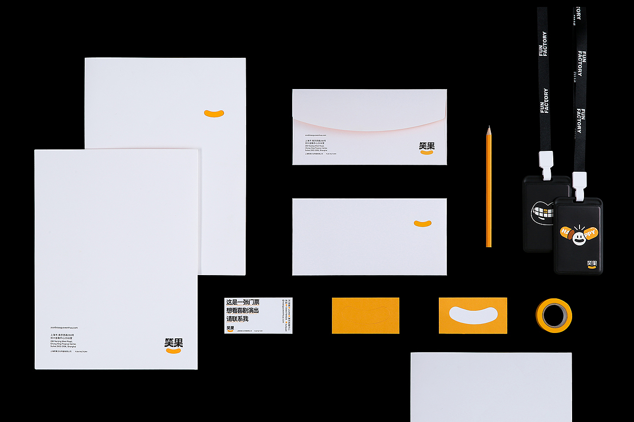 悟形VDG / 笑果文化品牌形象升级