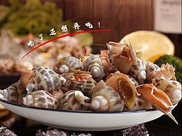 小食
