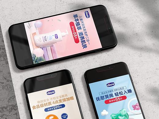 c4d+psd 海报设计