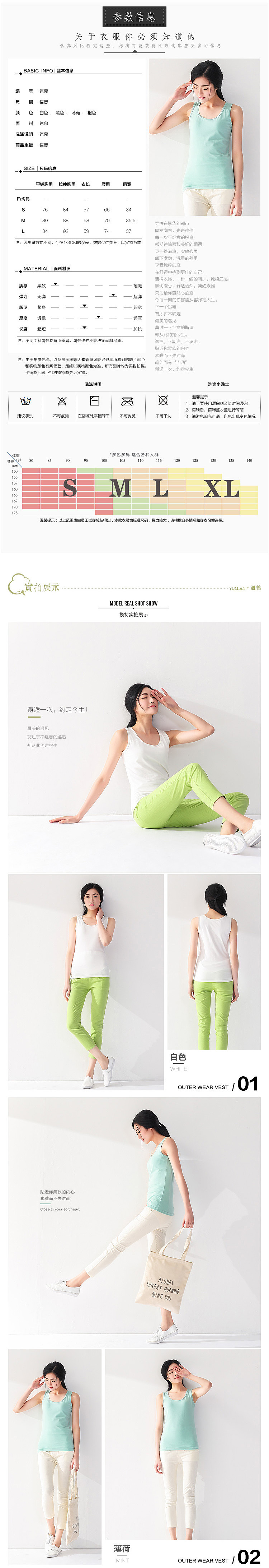 简约夏天纯棉女装详情