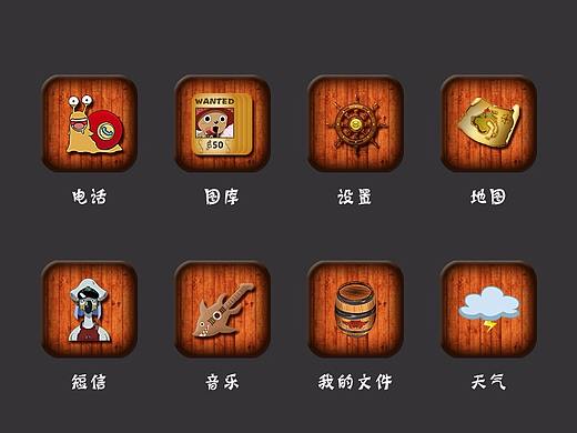 海贼王主题图标