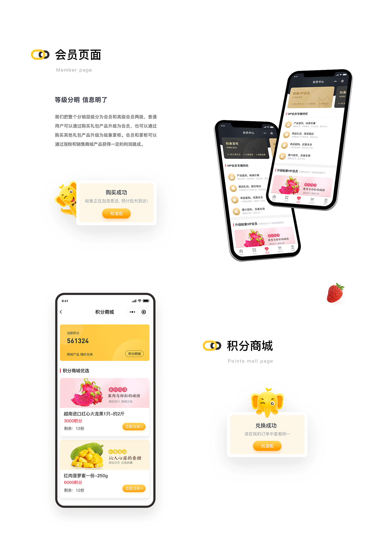 第一季度黑马家族UI作品集(图ZMjAxOTIzMDI0) - APP界面 - 站酷设计师黑马青年原创素材 - 站酷ZCOOL