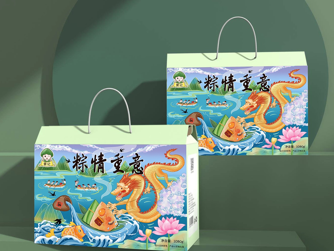 迎端午,粽飘香~粽子礼盒插画包装设计
