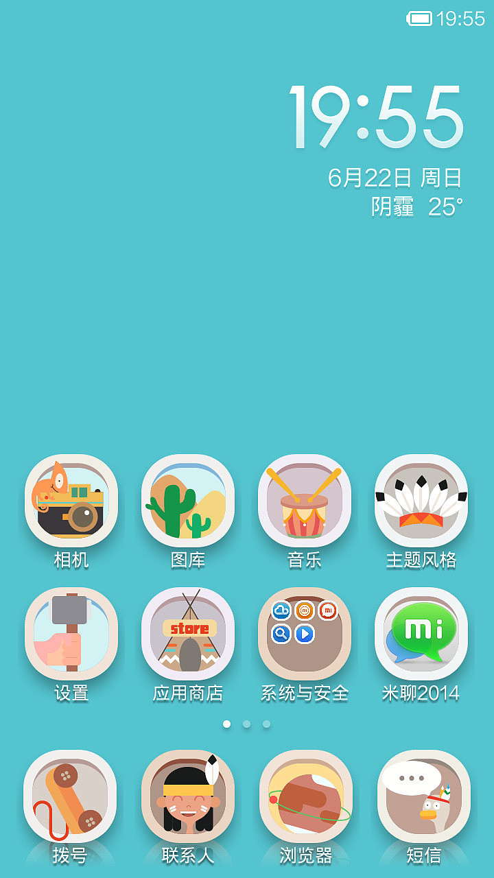 在这里—TORRID ZONE（图ZMTczNDEwMDA=） - APP界面 - 站酷设计师kirasun原创素材 - 站酷ZCOOL