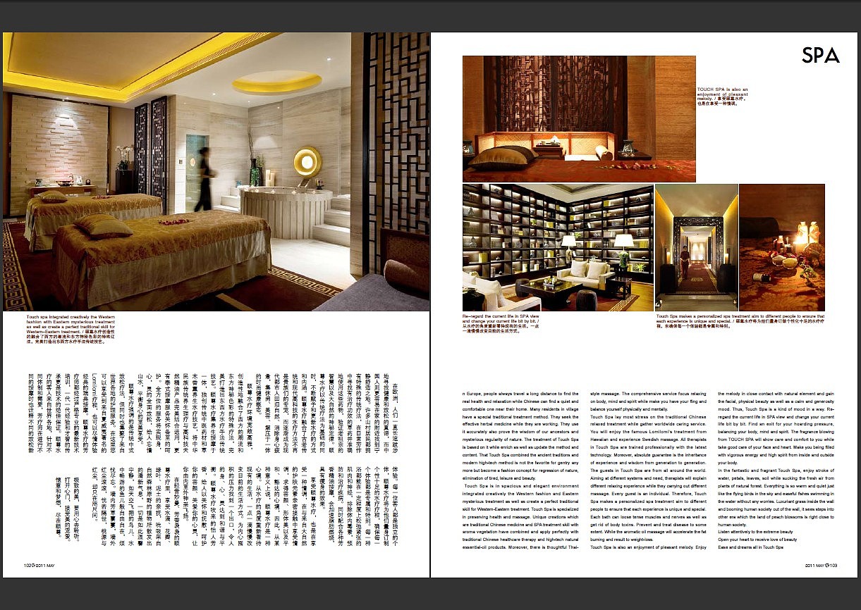 杂志封面、板式、插画、摄影等视觉设计