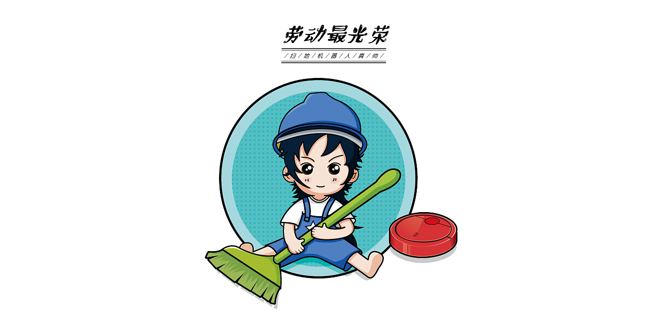 劳动节插画系列