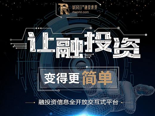 科技感banner