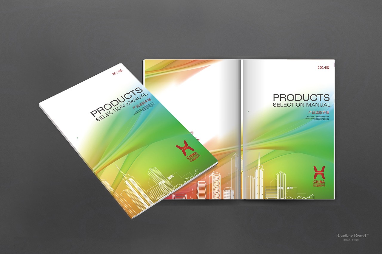 湖北中盛电器有限公司 产品画册（图ZMTI5NjU0ODA4） - 书籍/画册 - 站酷设计师设会主意好原创素材 - 站酷ZCOOL