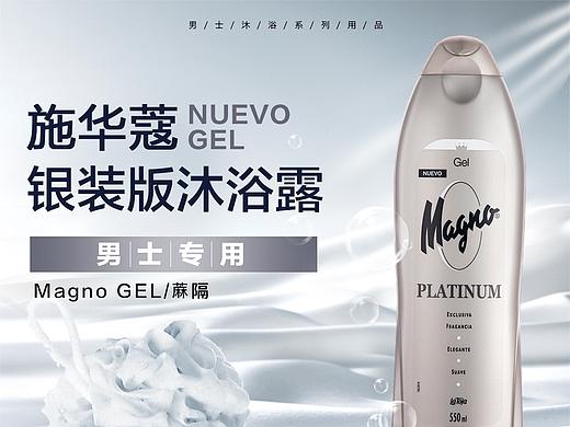 详情页 蔴隔银装版（个人主页-ZMzY1MTg0MzY=） - 电商 - 站酷设计师zm131455原创素材 - 站酷ZCOOL