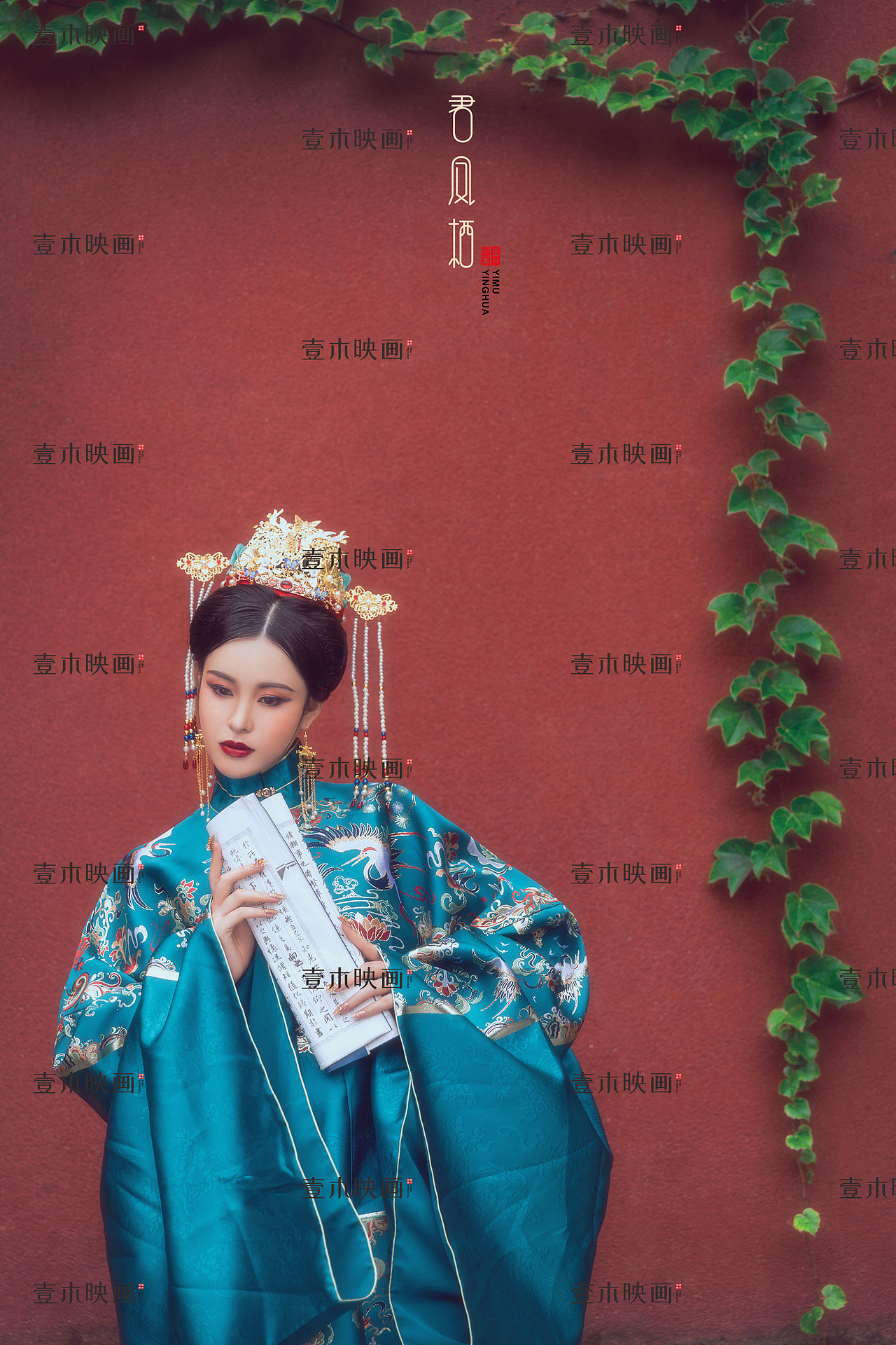 【君凤栖】明制外景 壹木映画 · STUDIO（图ZMjE5MjQ2MDA4） - 人像摄影 - 站酷设计师海绵只拍照原创素材 - 站酷ZCOOL