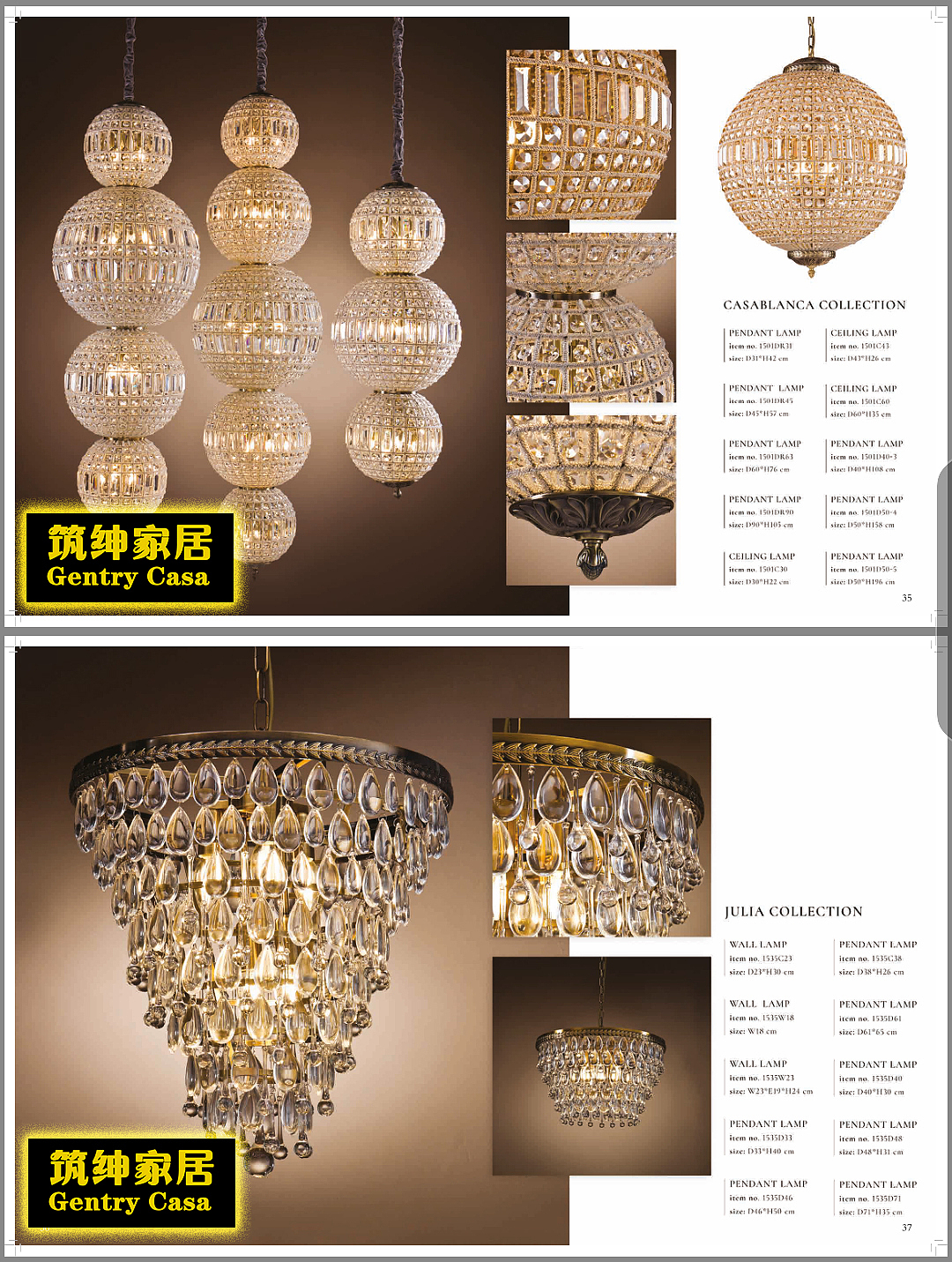 灯饰     精美 大气  优雅奢华 ​​​​