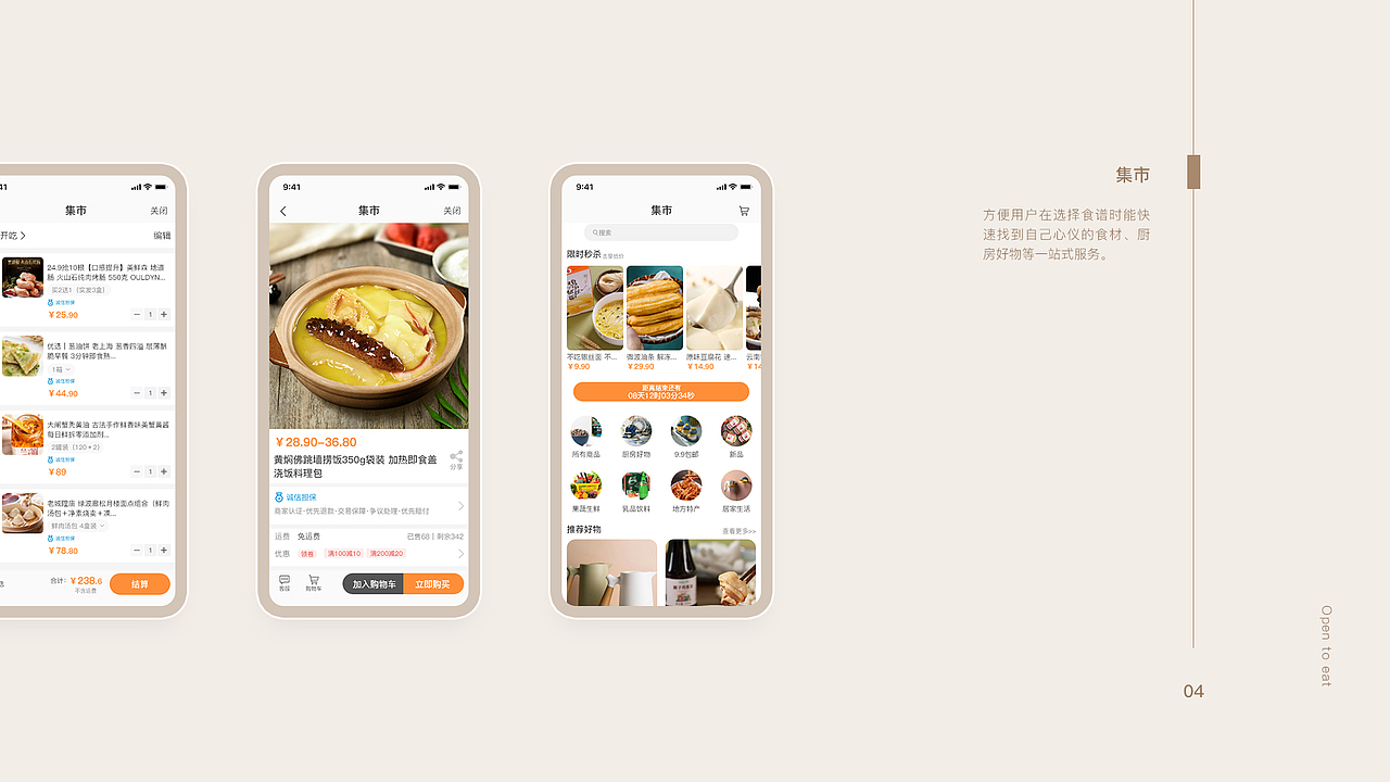 2019-2020个人作品集（图ZMjQxNDgxMDU2） - 其他 - 站酷设计师美味蟹棒原创素材 - 站酷ZCOOL