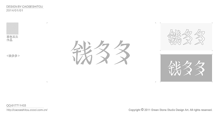 2014以前作品整理
