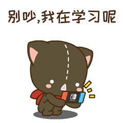 萌猫校园篇表情包|动漫|网络表情|泗口沺 - 原创作品 - 站酷 (zcool)