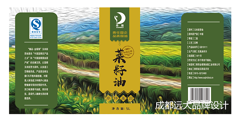 成都远大品牌设计为绵阳游仙粮油公司菜籽油包装设计(图ZMTI3MDg1OTMy) - 包装 - 站酷设计师远大品牌设计原创素材 - 站酷ZCOOL
