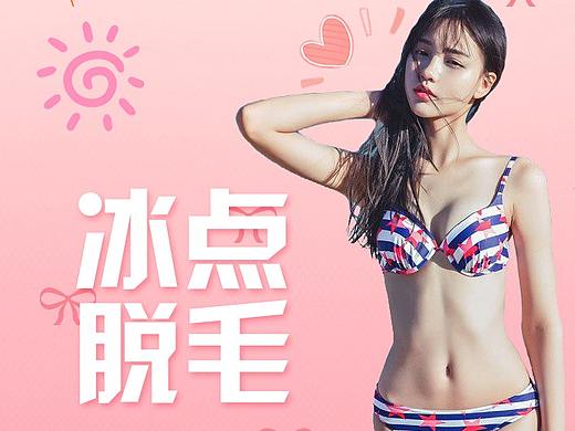 新氧APP详情页设计6（个人主页-ZNDMyMzk5NzI=） - APP界面 - 站酷设计师刘沐安创意设计原创素材 - 站酷ZCOOL