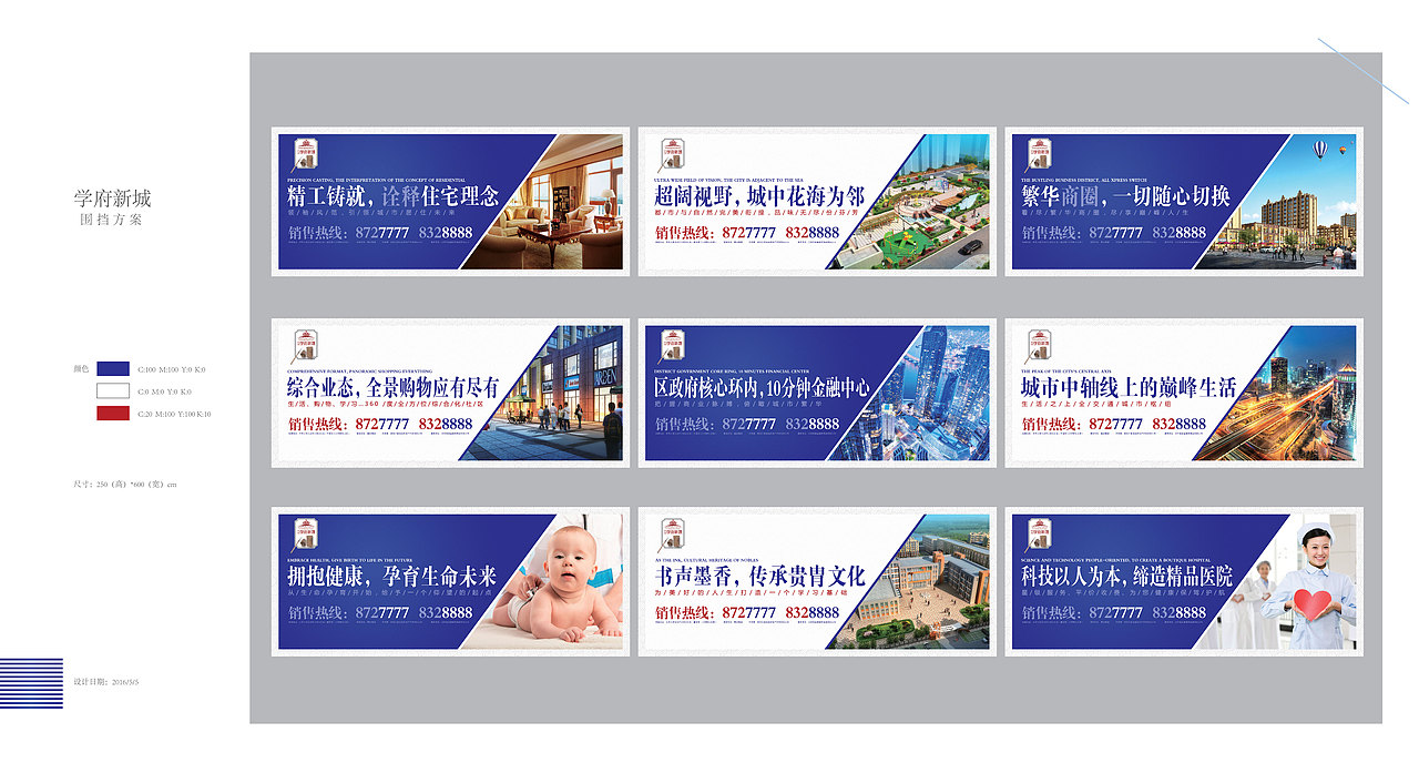 学府新城物料（图ZMjUwNjY2NjY0） - 海报 - 站酷设计师米斯特金原创素材 - 站酷ZCOOL