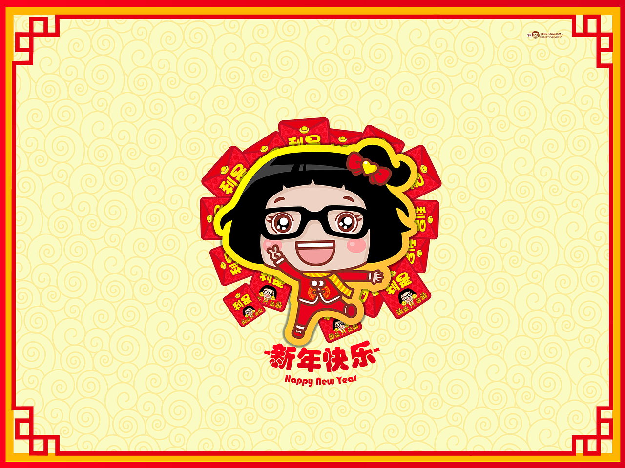 Hello菜菜新年高清壁纸（图ZMjQ3NzU4NTI=） - 商业插画 - 站酷设计师hello菜菜原创素材 - 站酷ZCOOL
